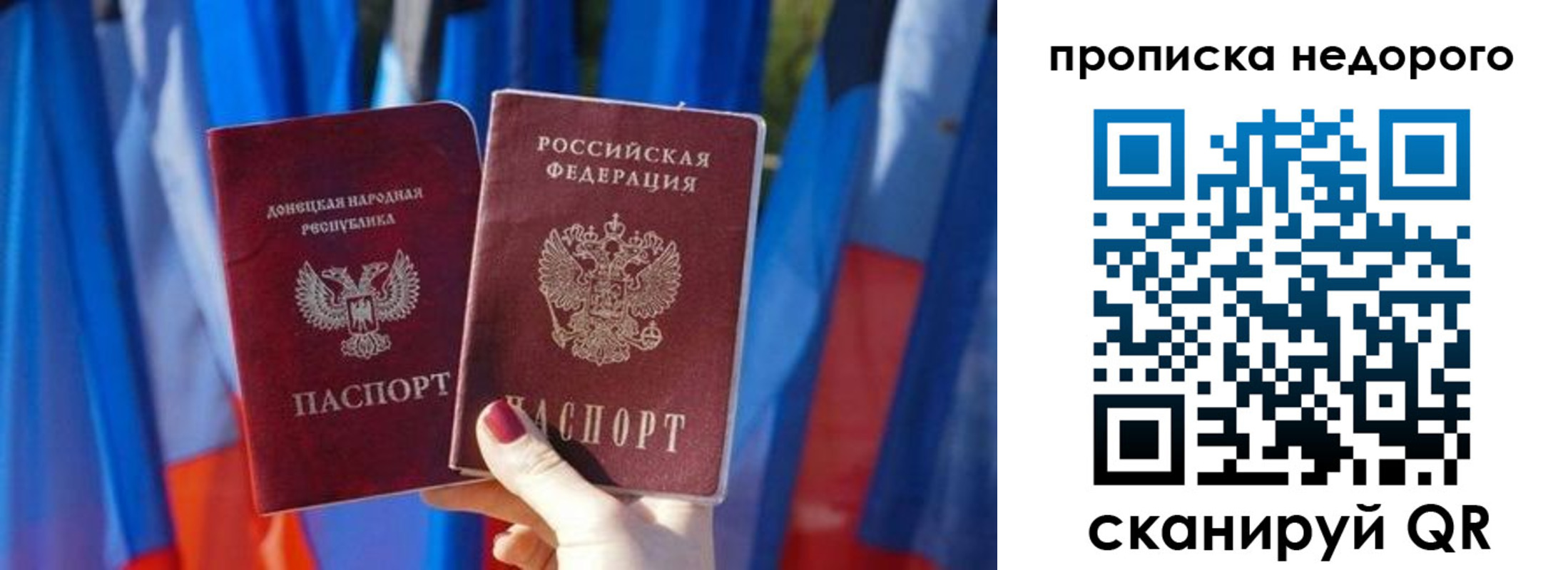 временная регистрация поиск в Навашино