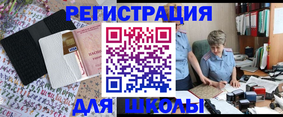 прописка паспорт в Навашино